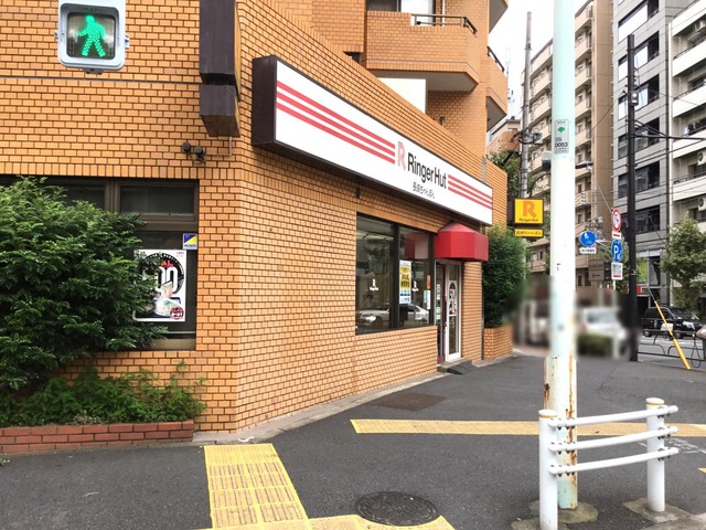 飲食店　リンガーハット新宿神楽坂店（飲食店）まで259m