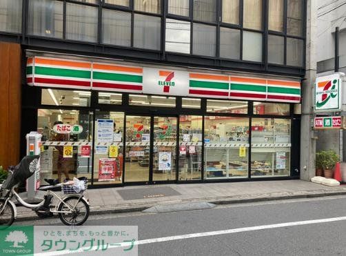 コンビニ　セブンイレブン渋谷宇田川町北店（コンビニ）まで160m