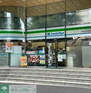 コンビニ　ファミリーマート渋谷NHK前店（コンビニ）まで220m