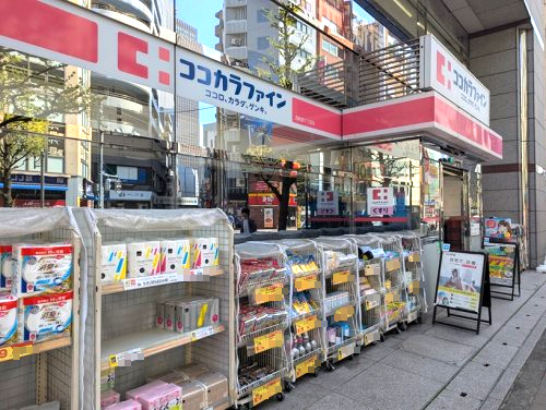 ドラックストア　ココカラファイン 西新宿7丁目店（ドラッグストア）まで279m