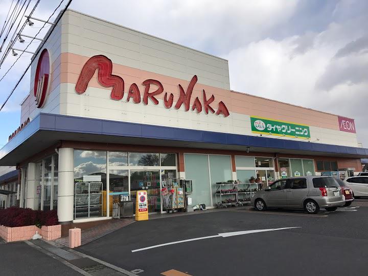 スーパー　マルナカ長船店（スーパー）まで2285m