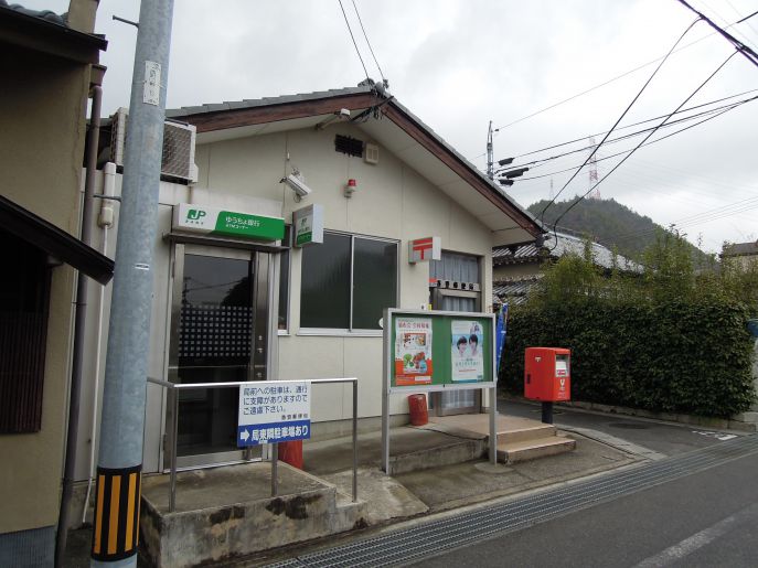 郵便局　香登郵便局（郵便局）まで698m