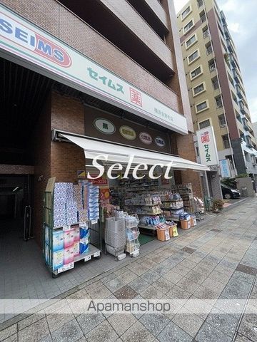 ドラックストア　ドラッグストアスマイル 横浜吉野町店（ドラッグストア）まで88m