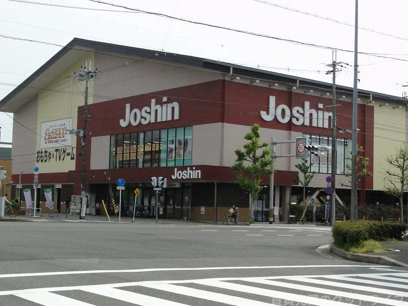 ショッピングセンター　家電量販店（ショッピングセンター）まで921m