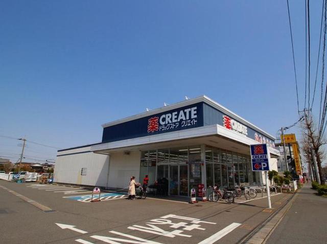 ドラックストア　クリエイトエス・ディー川崎宿河原駅南口店（ドラッグストア）まで394m