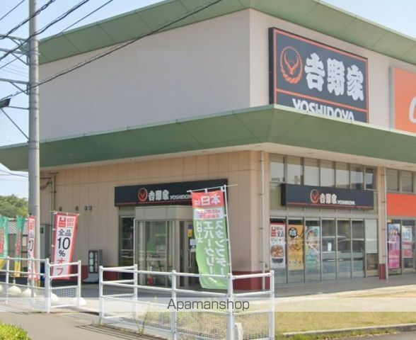 飲食店　吉野家　１９３号線高松仏生山店（飲食店）まで562m