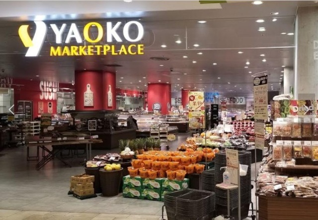 スーパー　ヤオコー　浦和パルコ店（スーパー）まで650m