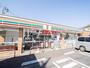 コンビニ　セブンイレブン 川崎生田8丁目店（コンビニ）まで619m