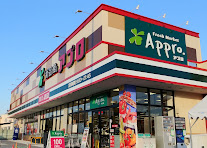 スーパー　食品館アプロ　鶴見店（スーパー）まで277m