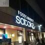 スーパー　Foods　Market　satakeコア古川橋店（スーパー）まで875m