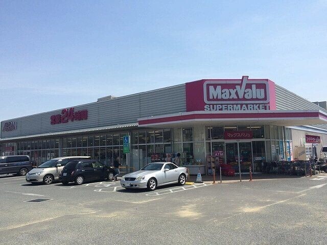 スーパー　マックスバリュー箕面外院（スーパー）まで271m