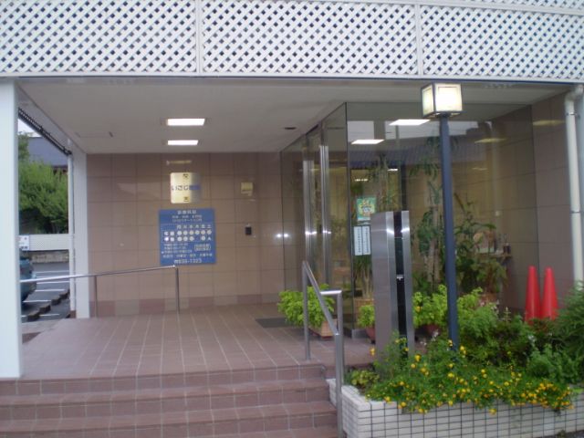 病院　いさじ医院（病院）まで200m