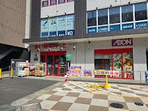 その他　まいばすけっと　生田駅南口店（その他）まで700m
