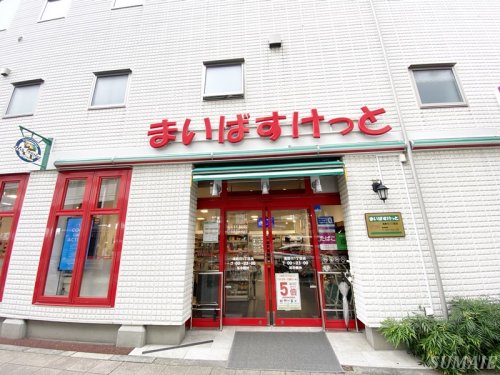 その他　まいばすけっと滝野川1丁目店（その他）まで267m
