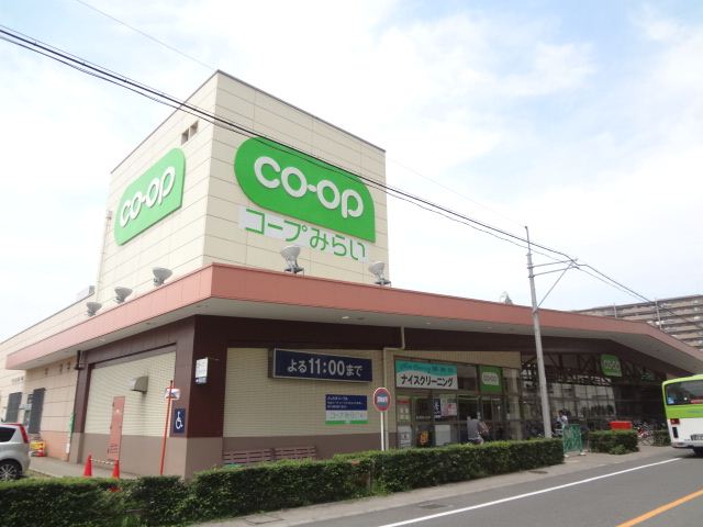スーパー　さいたまコープ（スーパー）まで240m