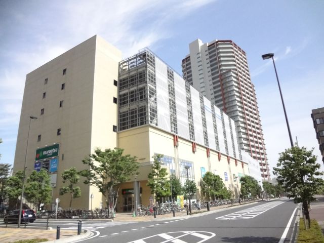 その他　マルエツ（その他）まで520m