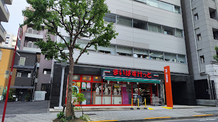 スーパー　まいばすけっと 半蔵門駅前店（スーパー）まで103m