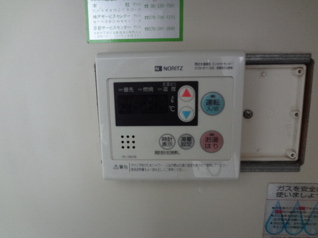 その他設備　給湯
