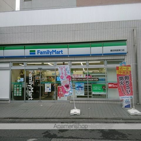その他　【スーパー】マルエツ　プチ　両国緑一丁目店（その他）まで346m