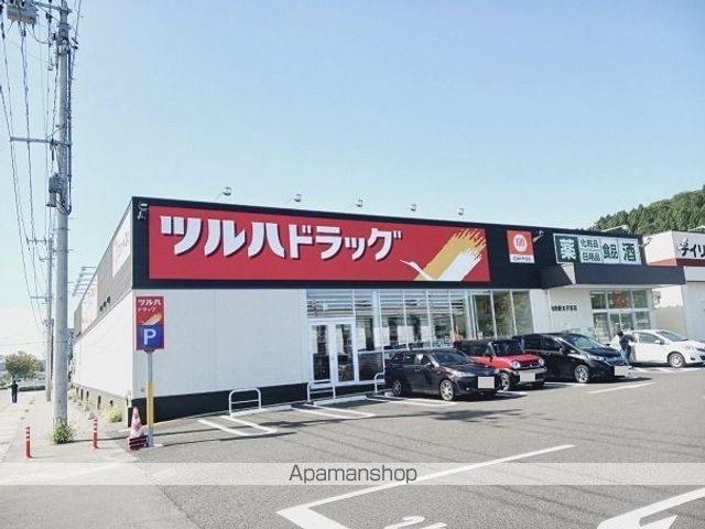 ドラックストア　ツルハドラッグ　利府新太子堂店（ドラッグストア）まで800m
