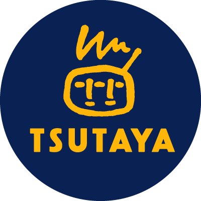 レンタルビデオ　TSUTAYA 北巽店（レンタルビデオ）まで314m