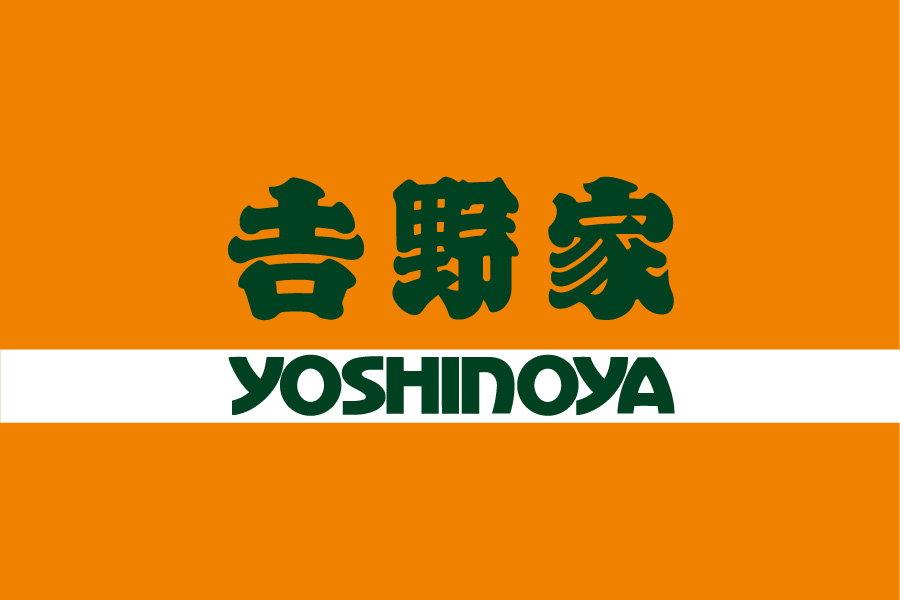 飲食店　吉野家 北巽店（飲食店）まで598m