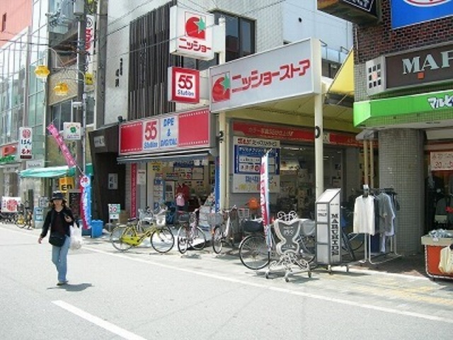 スーパー　阪急オアシス石橋店（スーパー）まで582m