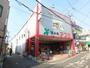 スーパー　食品館アプロ石橋店（スーパー）まで643m