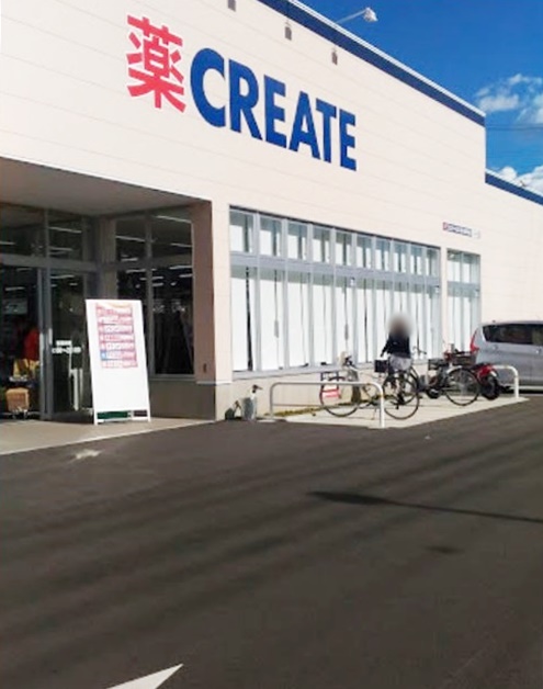 ドラックストア　クリエイトＳ・Ｄ 旭川島町店（ドラッグストア）まで1317m