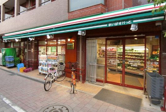 スーパー　まいばすけっと西池袋3丁目店（スーパー）まで329m