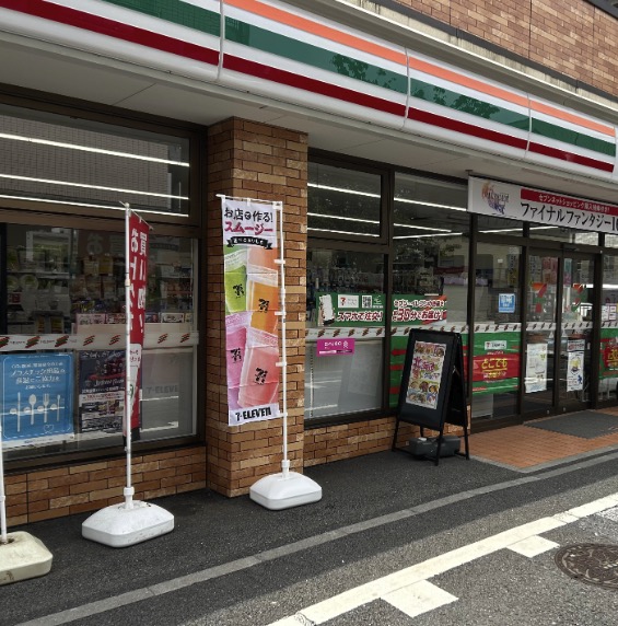 コンビニ　セブンイレブン中野5丁目店（コンビニ）まで186m