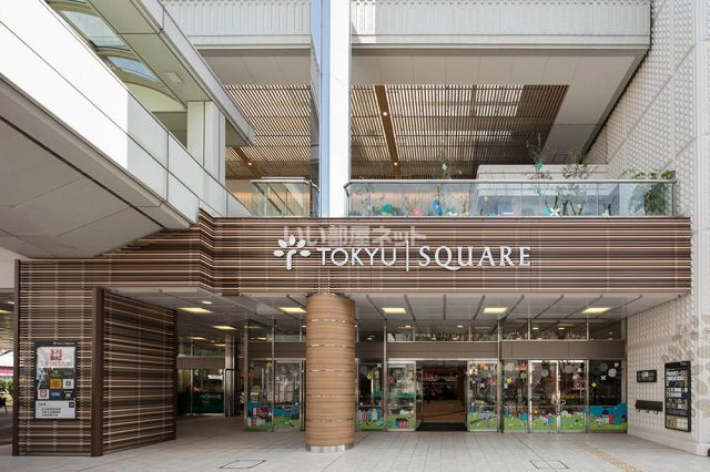 スーパー　東急ストア 中央林間店（スーパー）まで843m