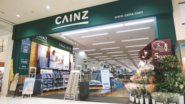 ホームセンター　カインズホーム 南砂町SUNAMO店（ホームセンター）まで894m