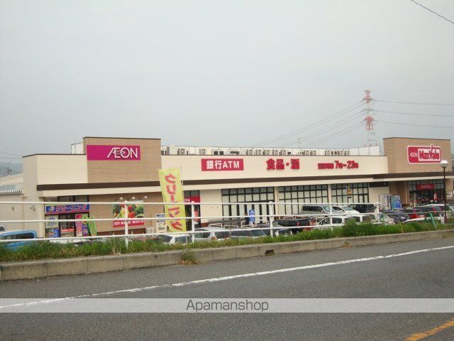 その他　マックスバリュ春日井坂下店（その他）まで1140m