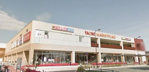 スーパー　ヤオコー 西武立川駅前店（スーパー）まで566m