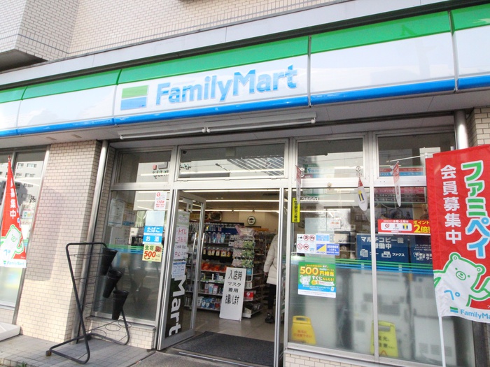 コンビニ　ファミリーマート伊豆屋下目黒三丁目店（コンビニ）まで250m
