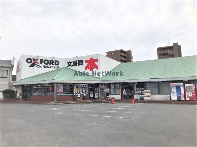 その他　ブックスオックスフォード貝津店（その他）まで859m