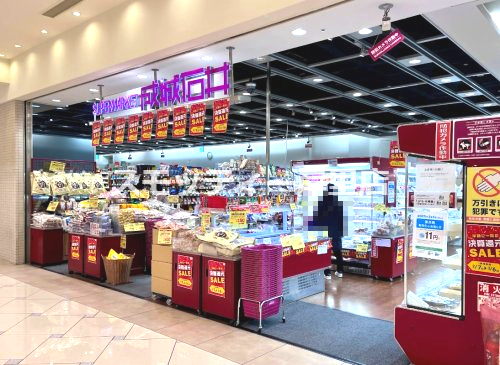 スーパー　成城石井 あべのキューズモール店（スーパー）まで920m