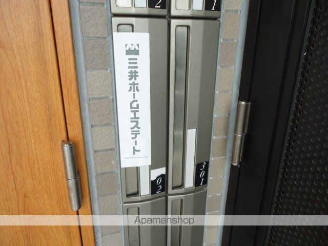 その他共有部分　その他共有部分