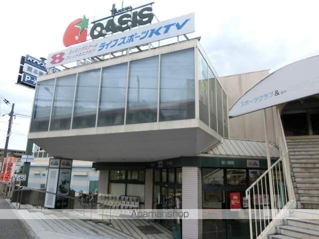 スーパー　阪急オアシス（スーパー）まで1000m