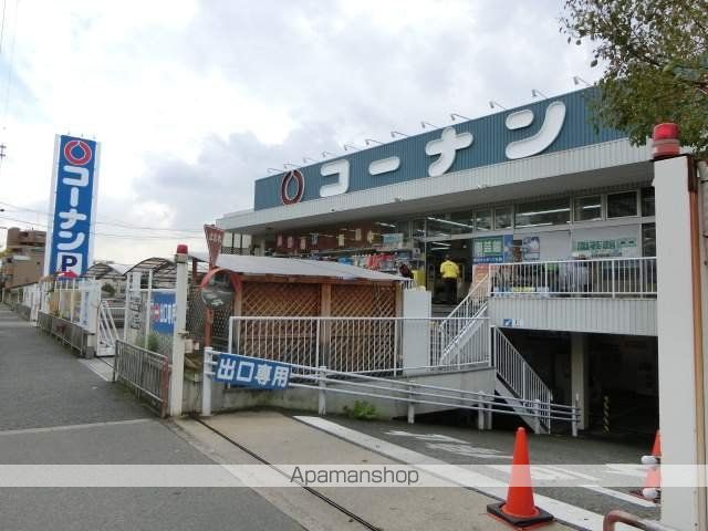 ホームセンター　コーナン（ホームセンター）まで1000m