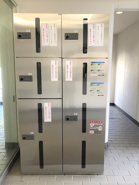 その他共有部分　宅配ボックス