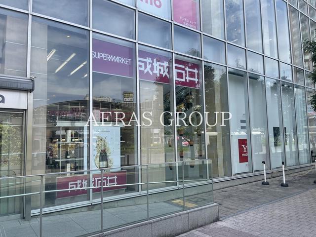 スーパー　成城石井 武蔵小金井店（スーパー）まで186m