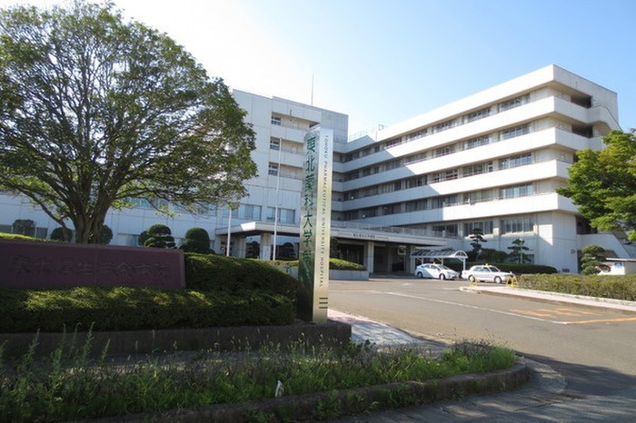 病院　東北医科薬科大病院（病院）まで1350m