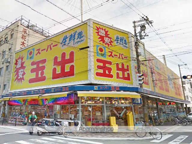 スーパー　スーパー玉出 堀江店（スーパー）まで392m