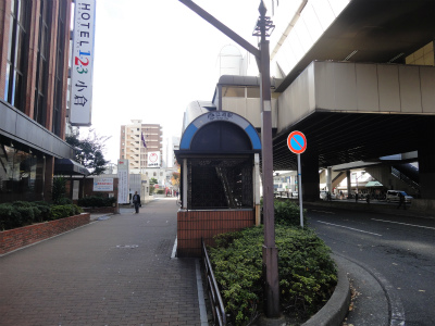 その他　【小倉モノレール旦過駅】（その他）まで404m