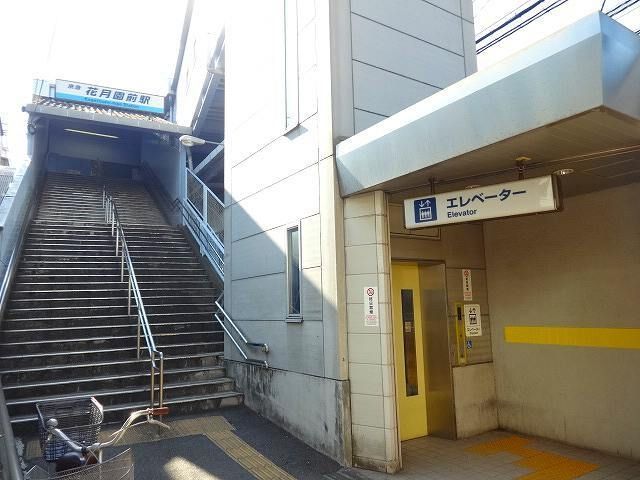 その他　花月園前駅（その他）まで700m