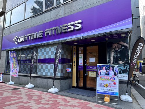 その他　エニタイムフィットネス 新江古田店（その他）まで1046m