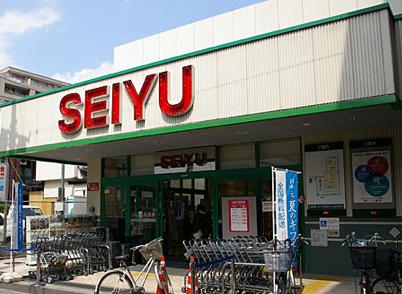 スーパー　西友 桜台店（スーパー）まで466m
