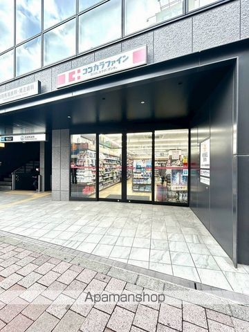 ドラックストア　ココカラファイン高田馬場駅前店（ドラッグストア）まで524m